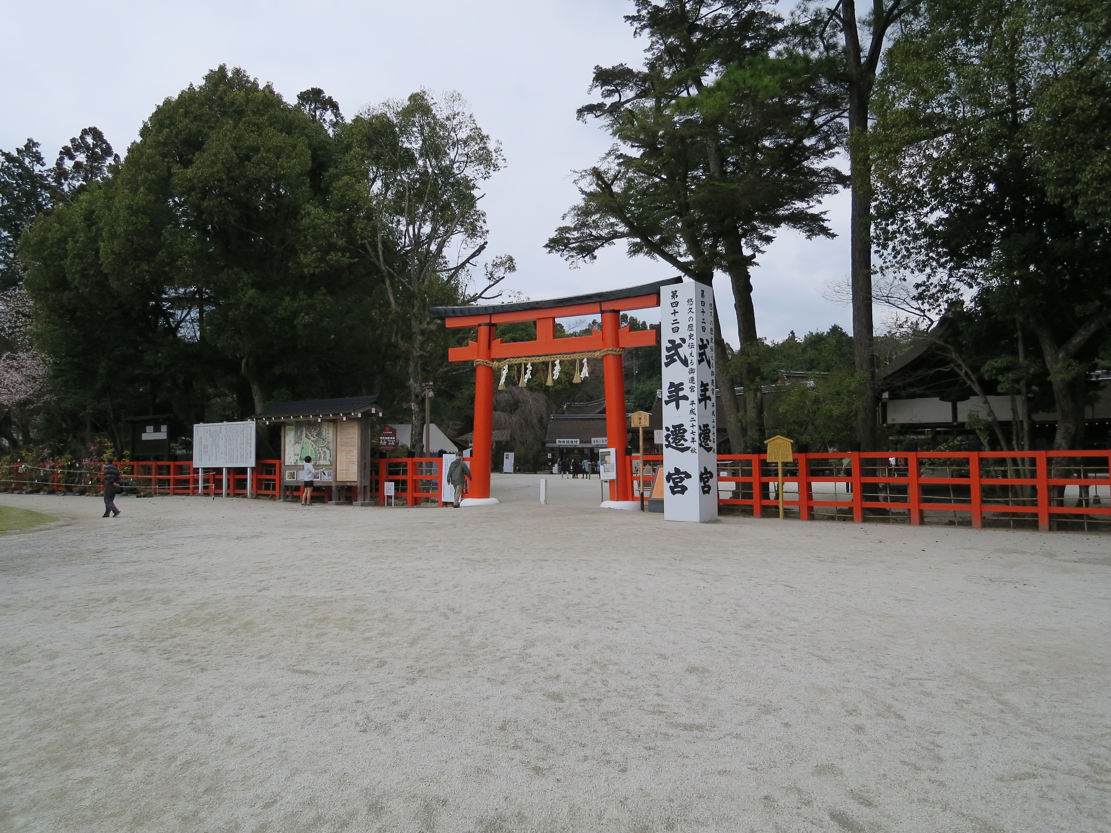 IMG_1433