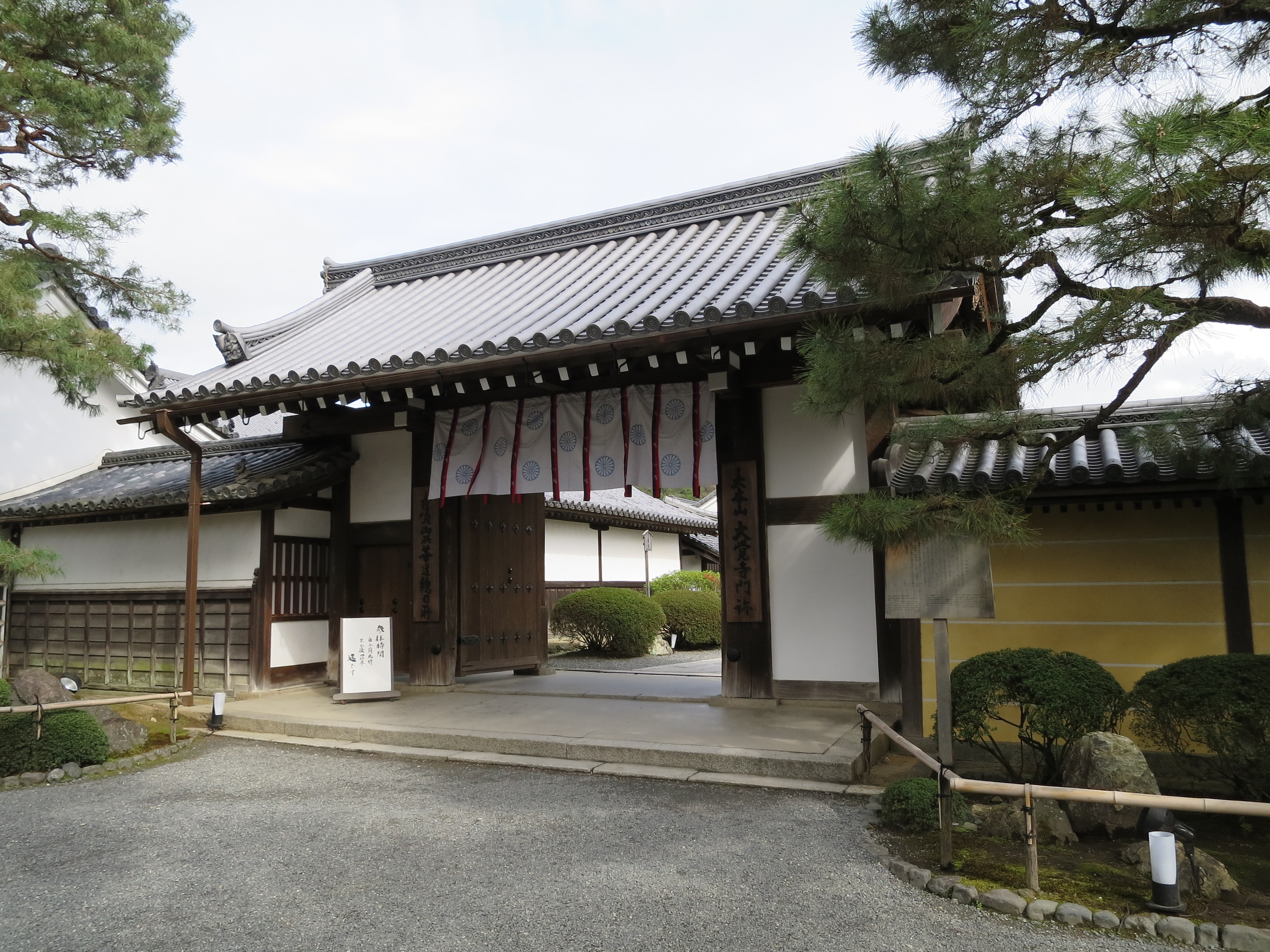 Where the retired Emperors resided: Daikaku-ji, Kyoto – Japan's