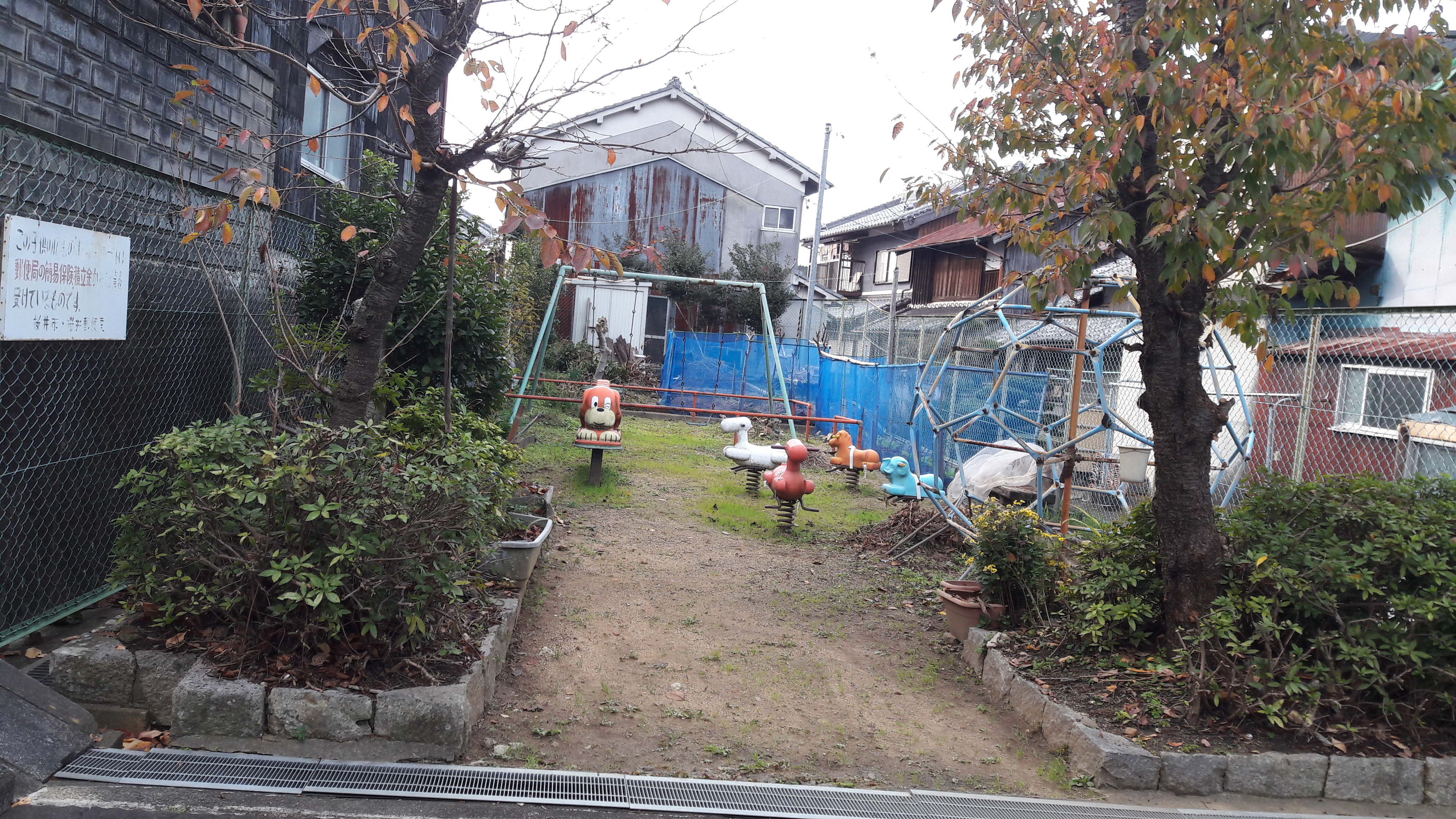 20171117_133433