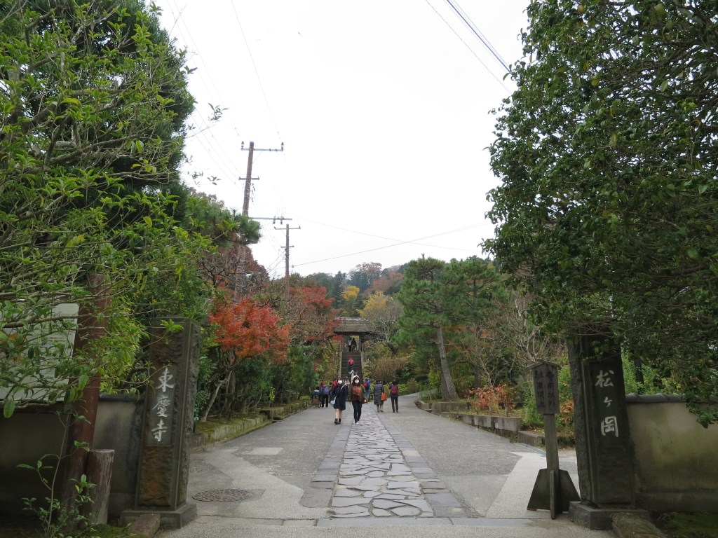 Tokeiji, Kakekomi-dera, Sanctuary for Battered&nbsp;Wives