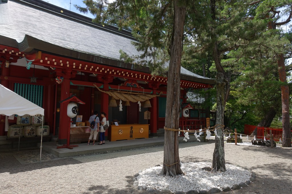 Center of Japan: Ikushima-Tarushima Jinja
