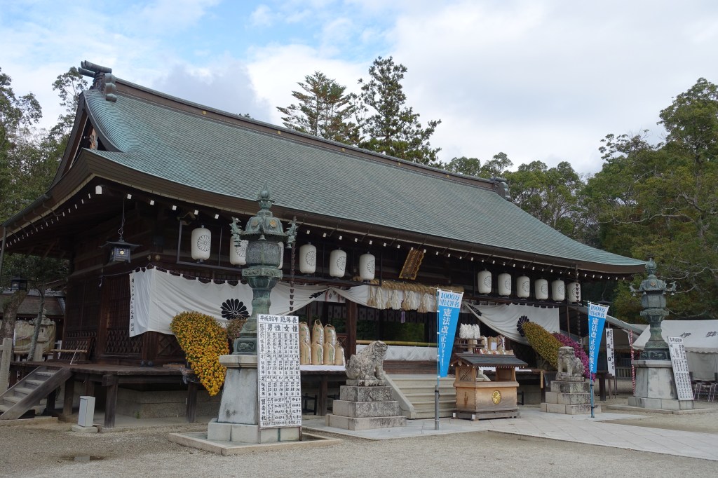 Final Resting Place of Izanagi: Izanagi&nbsp;Shrine