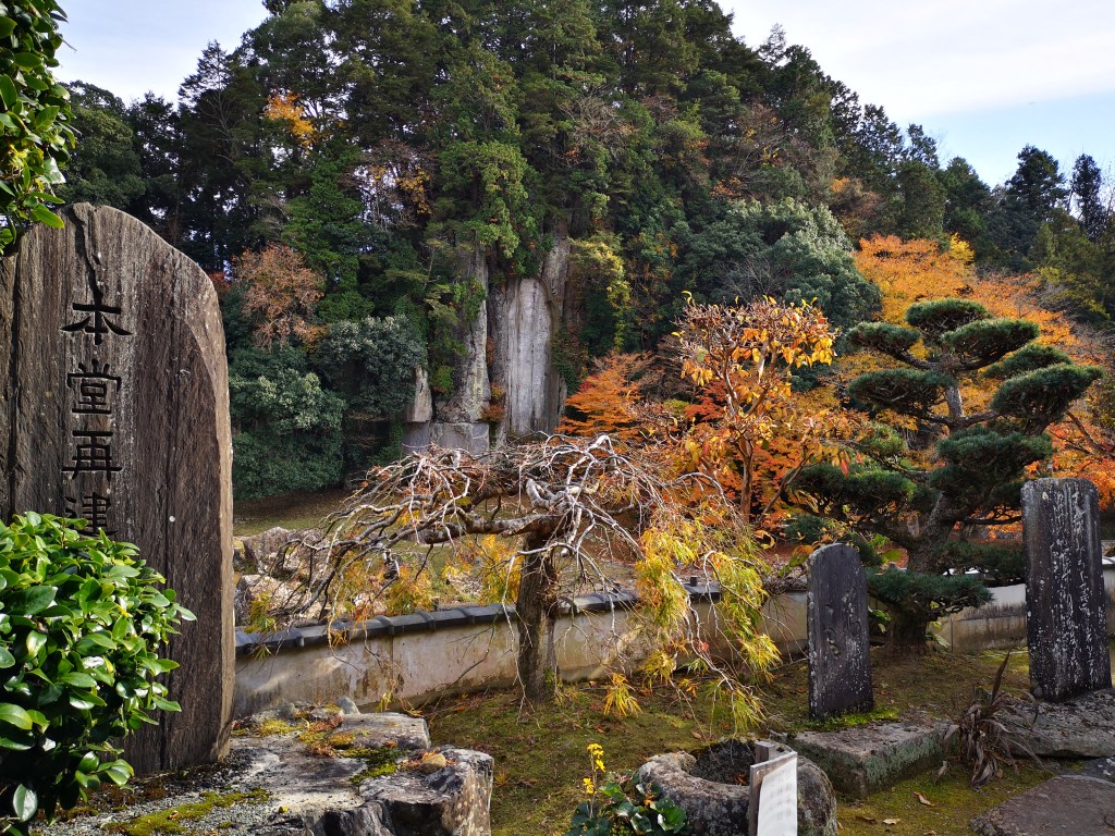 Onoji and the Giant Miroku Magaibutsu&nbsp;Carving