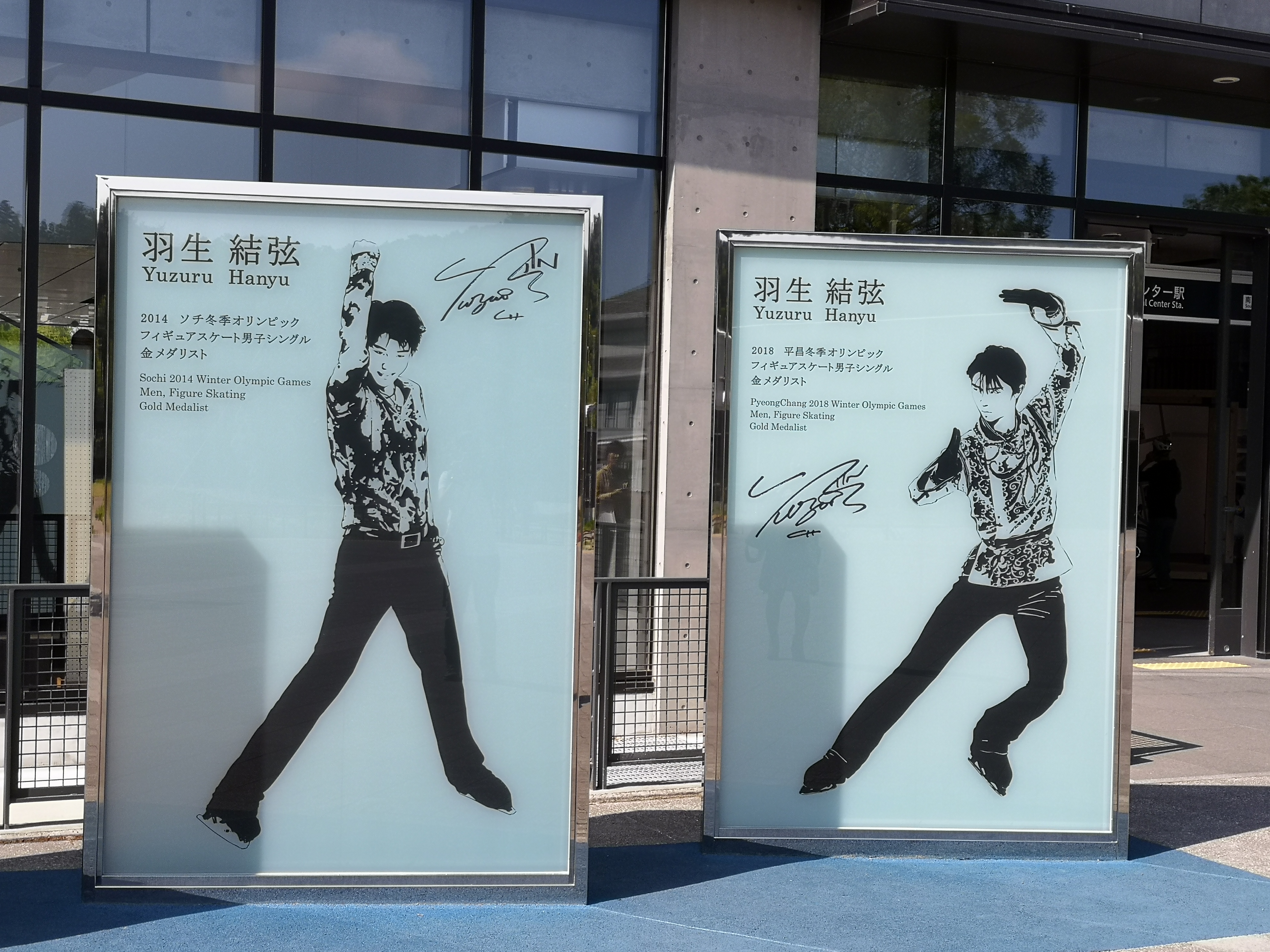 oznor