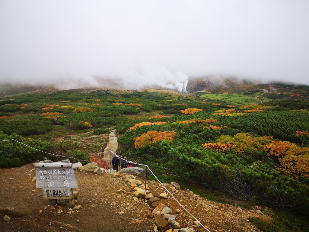 Playground of the Gods – Daisetsuzan Part 1:&nbsp;Asahidake