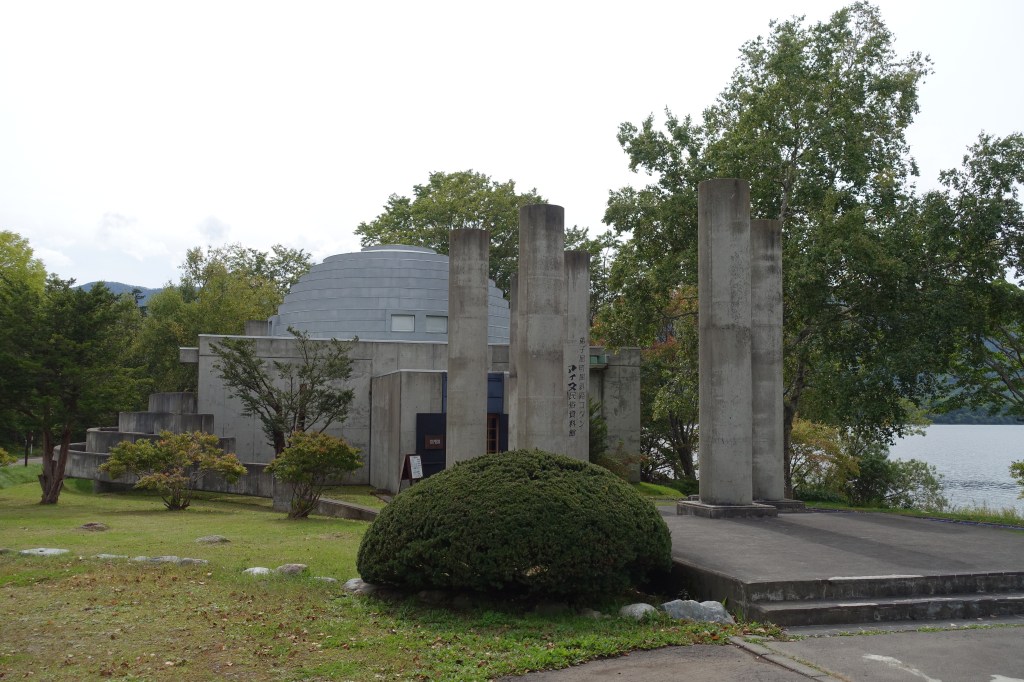 Teshikaga Kussharo Kotan Ainu Heritage&nbsp;Museum